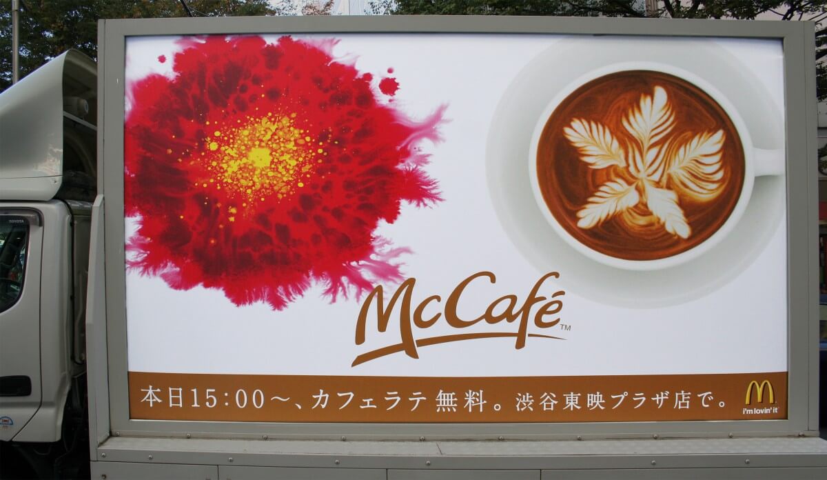 McCafe’_OHGUSHI_6